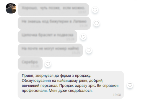 WaveUa - Продаж товарів українських виробників у США та ЄС