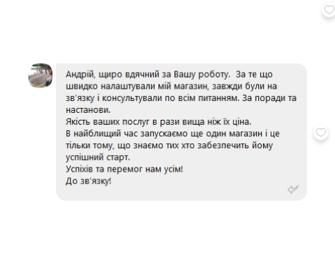 WaveUa - Продаж товарів українських виробників у США та ЄС