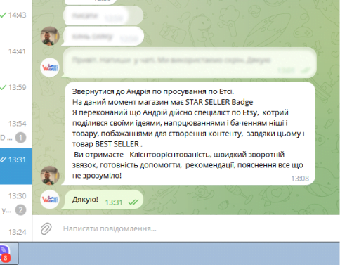 WaveUa - Продаж товарів українських виробників у США та ЄС