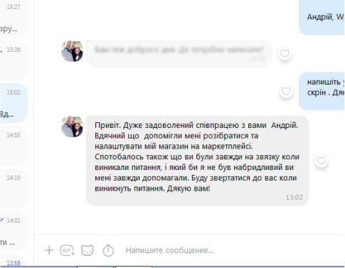 WaveUa - Продаж товарів українських виробників у США та ЄС